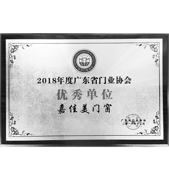 公司品牌榮譽